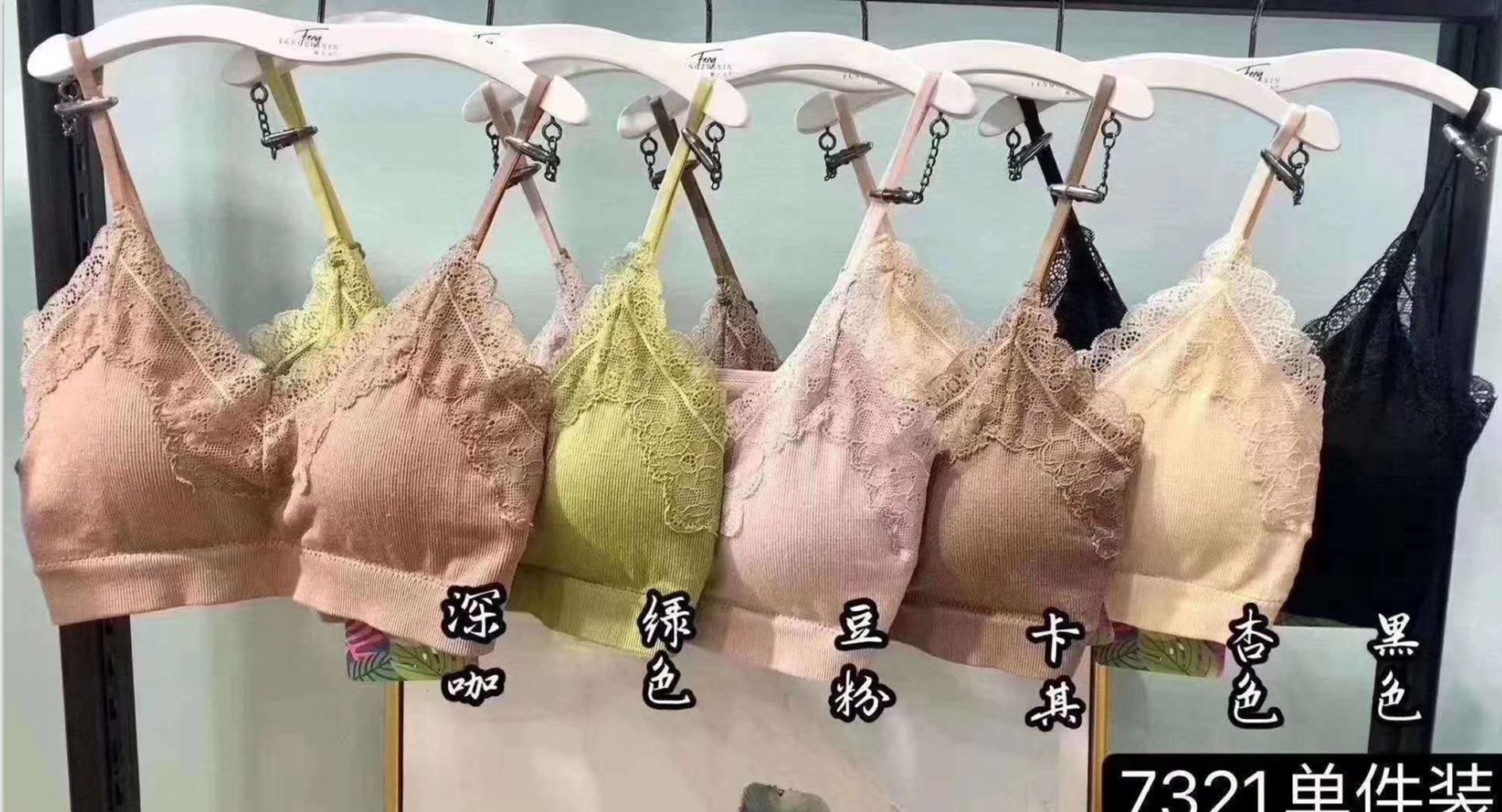 Yiwu Selection back bra 7321/51519 full figure