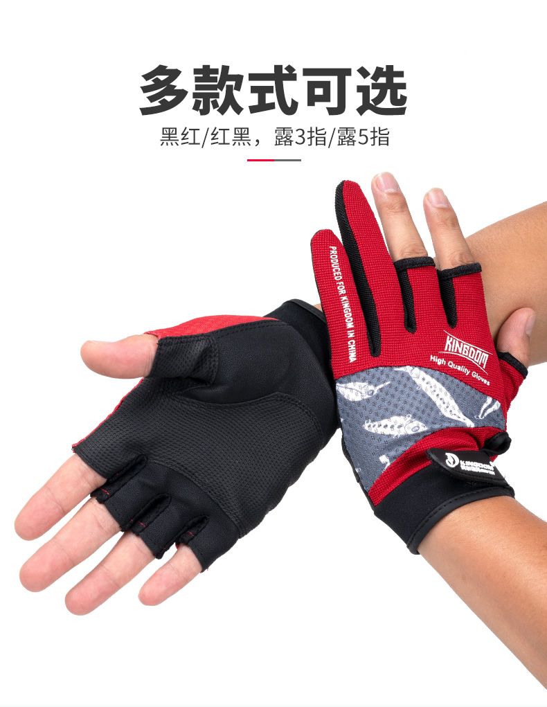 King Lure fishing gear: Three-finger and five-finger lure fishing gloves, sun protection, breathable, anti-slip, waterproof, for sea fishing detail image 8