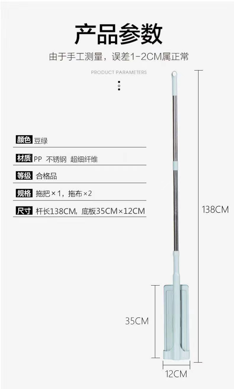 厂家直销网红抖音免手洗拖把大面板拖把懒人拖把白底实物图