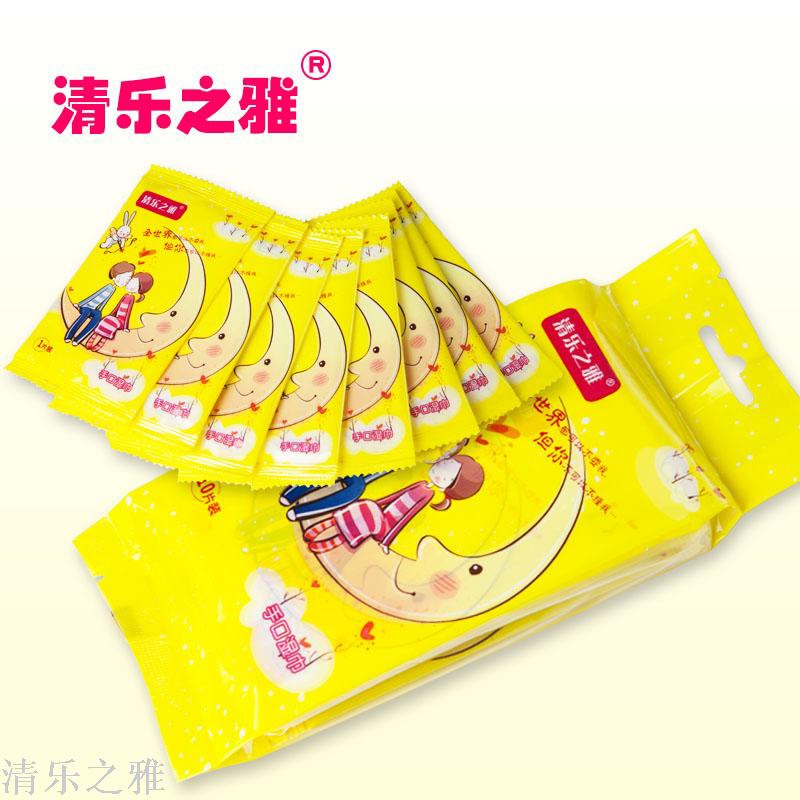 清乐之雅10片独立包装湿巾