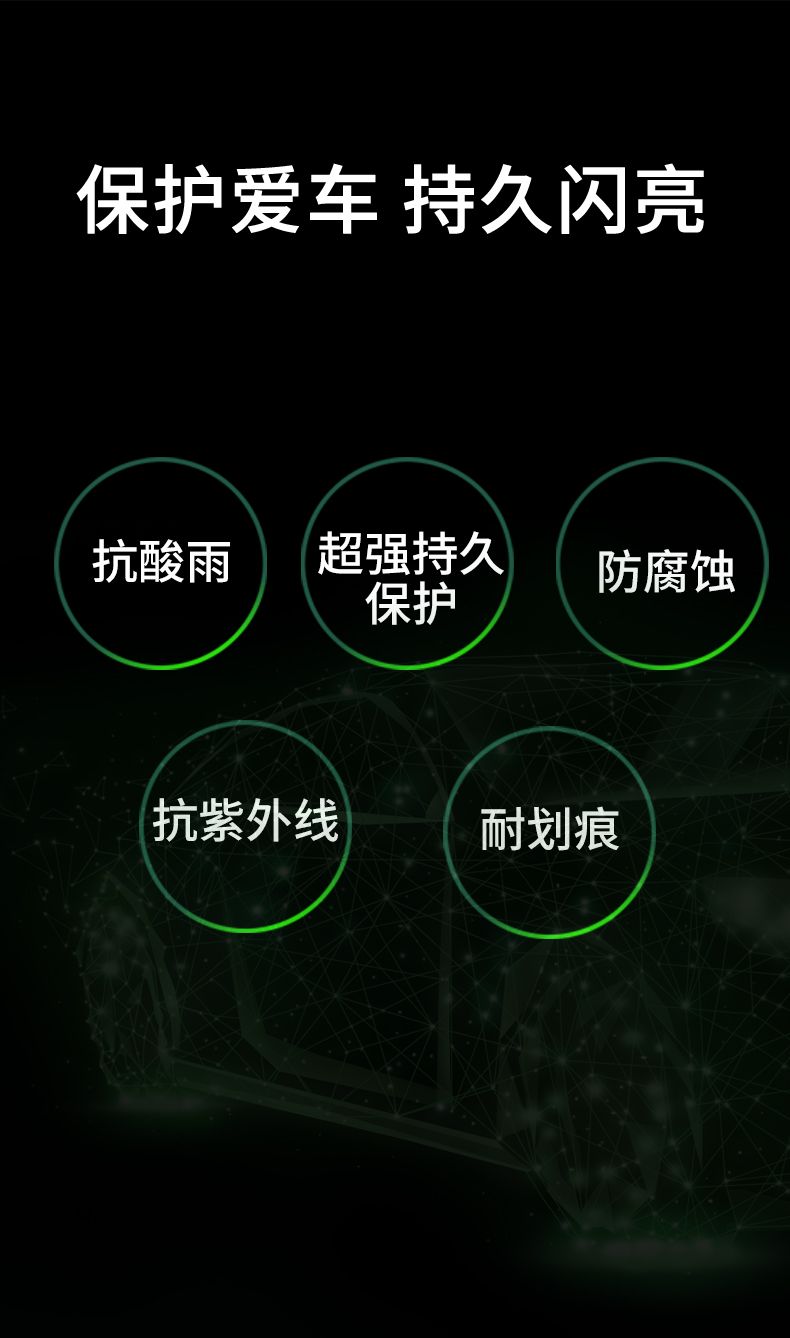 龟牌新车蜡汽车打蜡抛光养护划痕去污上光白色车正品小车液体车蜡详情3