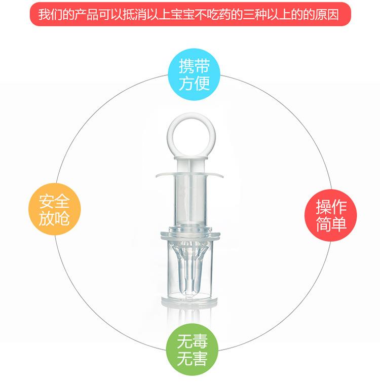 婴儿防呛喂药器细节图