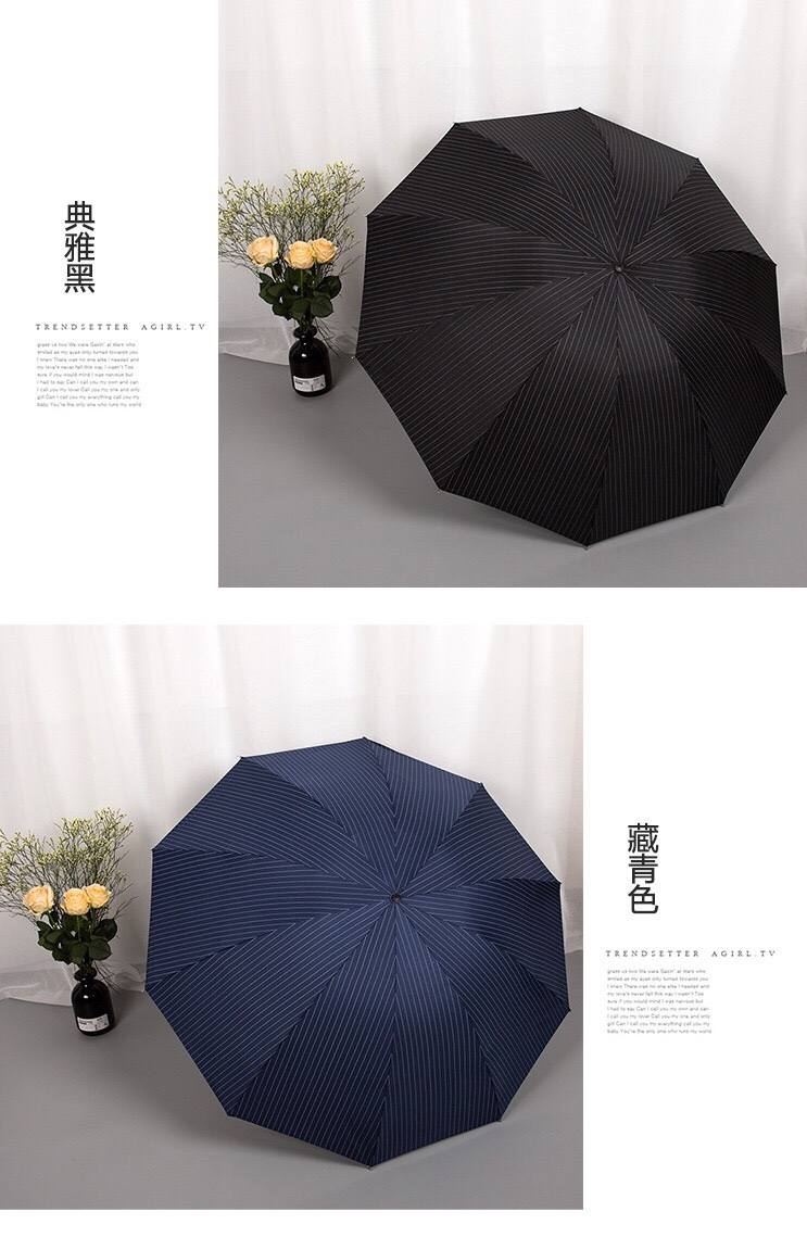 千家旺加大10骨黑胶条纹格子男士商务伞防紫外线伞雨伞LOGO定制 详情图7