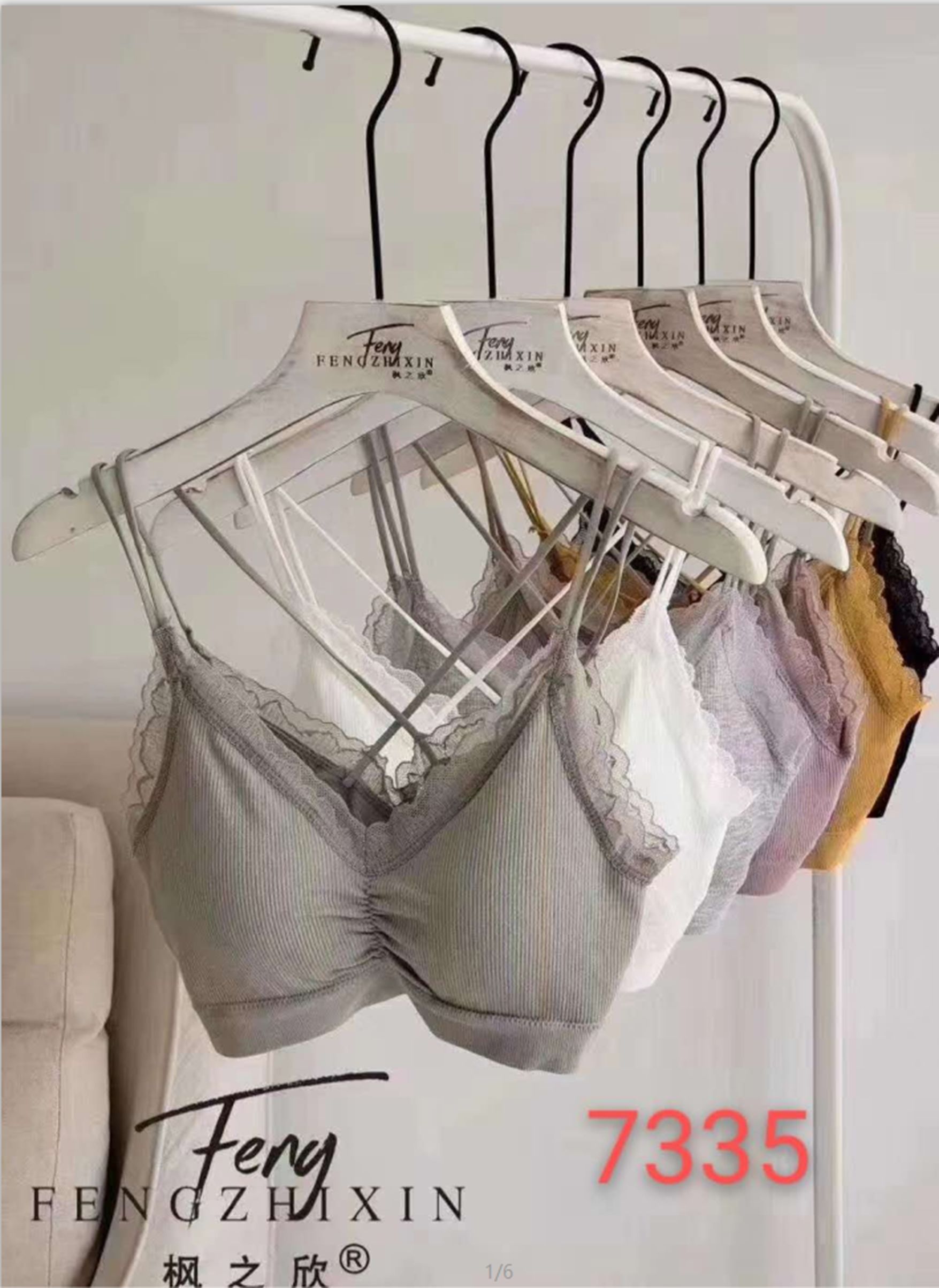 Yiwu Selection back bra 7335/51519 full figure