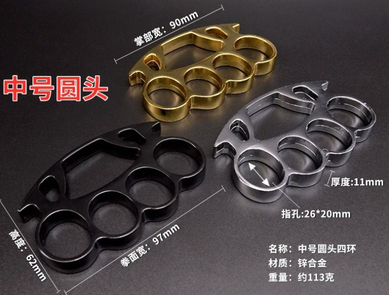 D8合金加厚圆头铁手扣拳扣指虎拳套铁四指合法防身武器