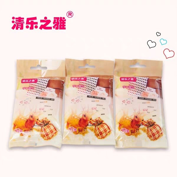 清乐之雅6片婴儿手口湿巾 宝宝专用湿巾