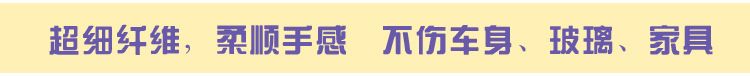 义乌好货 欧风 洗车毛巾加厚磨绒干发巾30*70超细纤维擦车巾详情图9