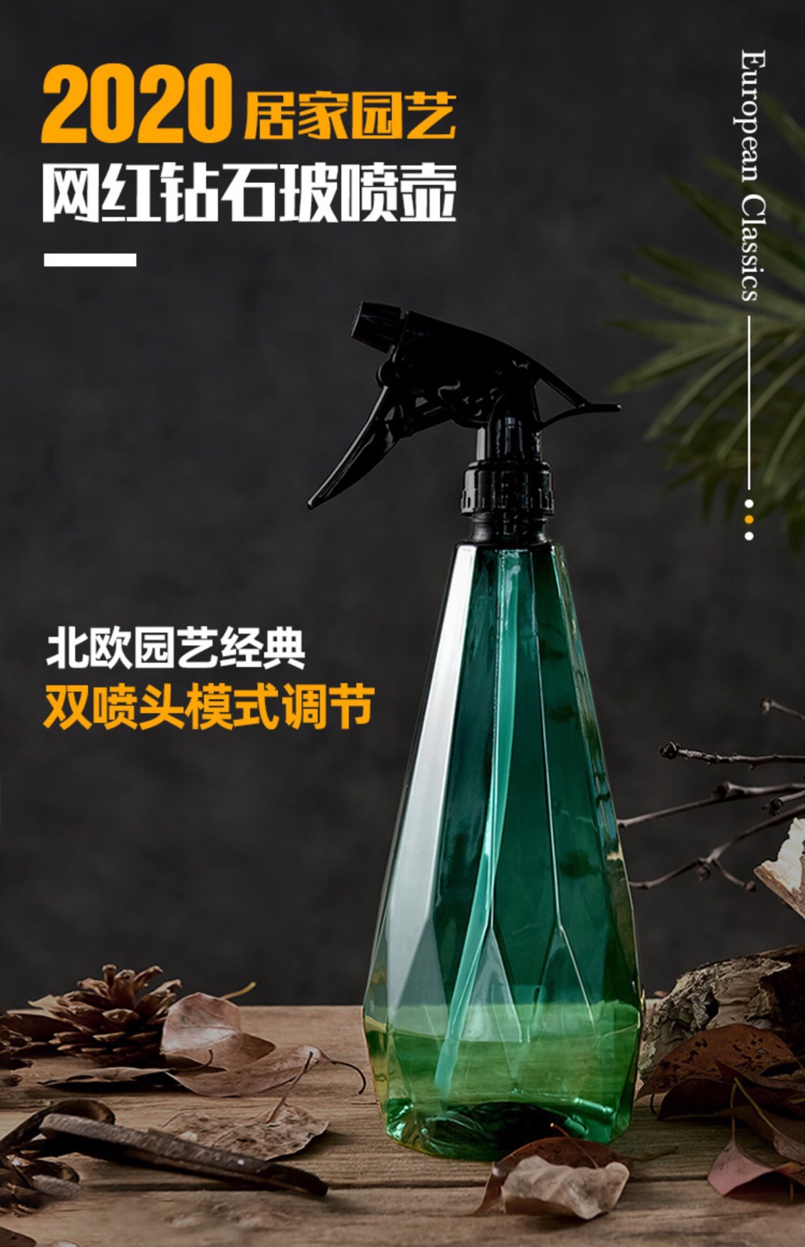 消毒喷水壶/洒水壶/浇水壶产品图