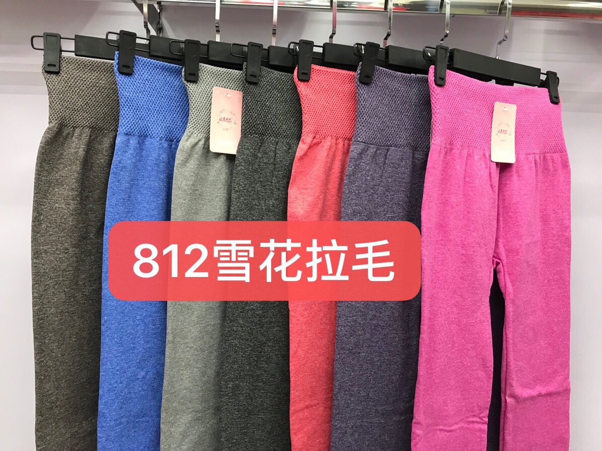 女款高腰拉毛裤，AB纱，厚实，弹力大。