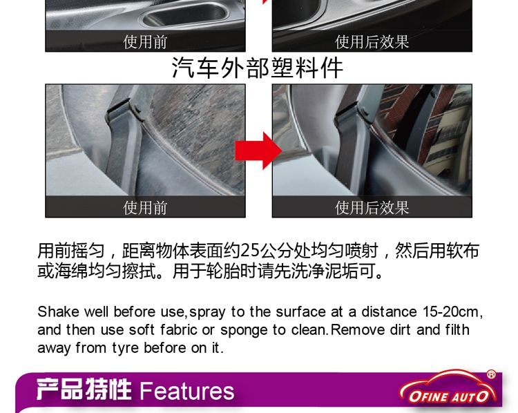 Before and after dashboard wax application