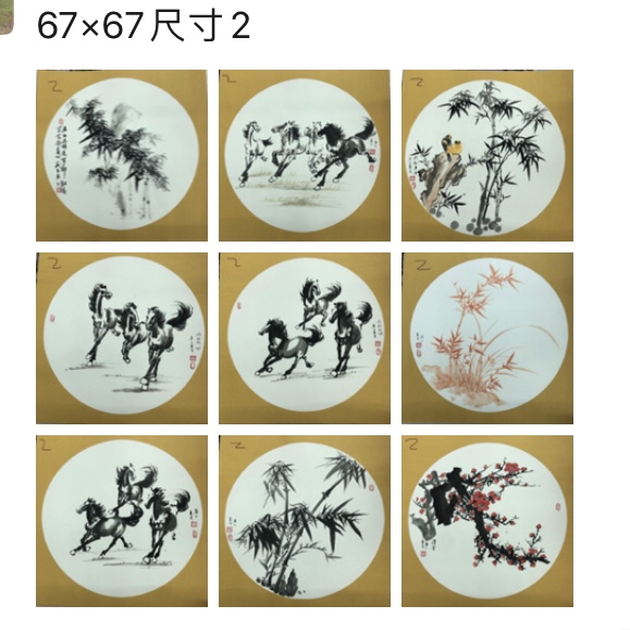 Garden shape eight horses and square eight horses by Xu Beihong thumbnail