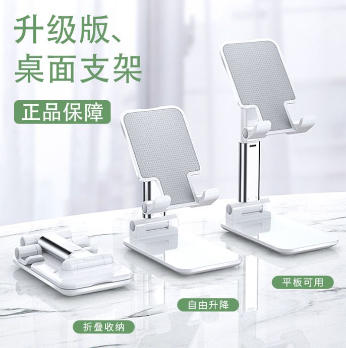 New silicone anti-slip mobile phone stand from the manufacturer of mini portable, foldable and extendable desktop stand for live streaming detail image 4