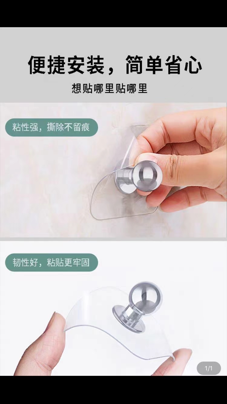 墙壁手机支架。详情图7