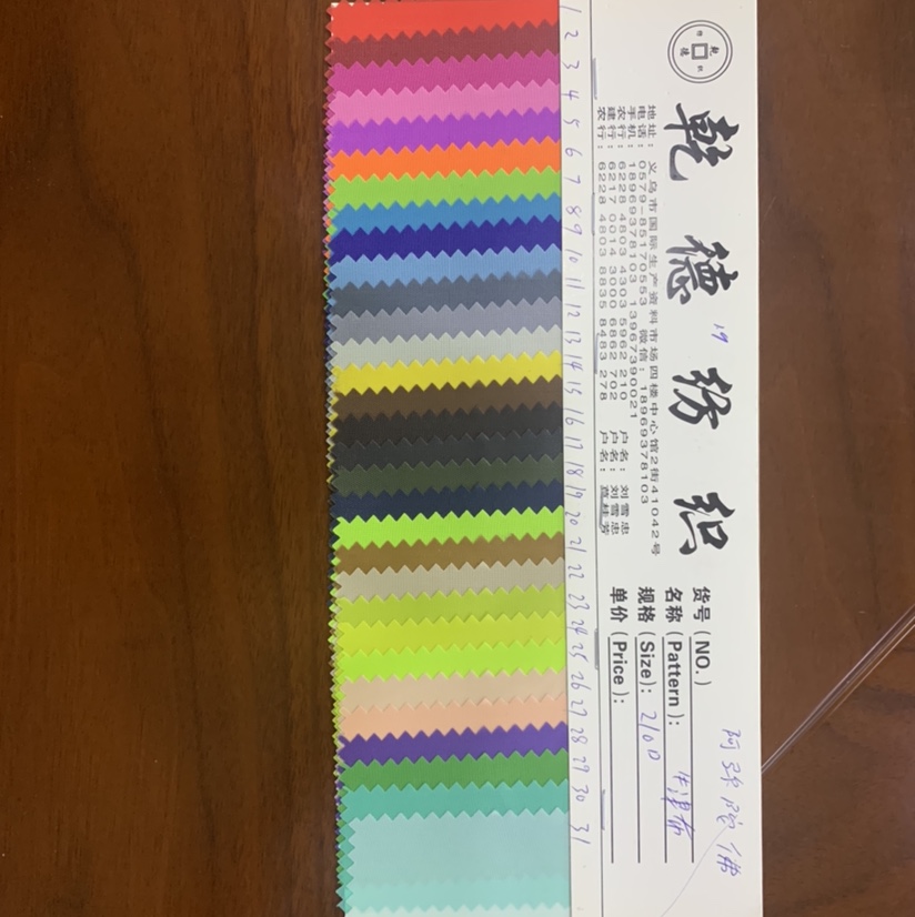 Factory direct sales of best-selling new leather products in large stock, high, medium and low grade luggage, sofa, shoe materials and fabrics, Oxford fabric 210D, No. 24 color
