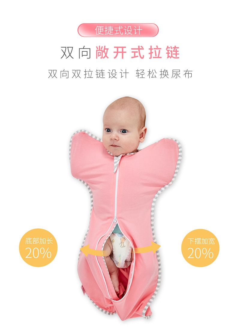  厂家直销宝宝棉弹力襁褓巾睡袋可拆袖四季婴儿防惊跳襁褓包巾详情5