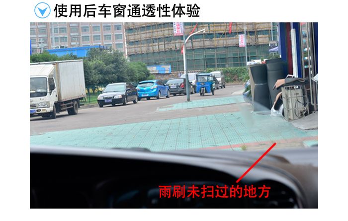 汽车用品美容养护专用 玻璃用剂高效去油膜 清洁剂 冬季防冻汽车玻璃水强力清洁 雨刷精 浓缩玻璃水详情图8