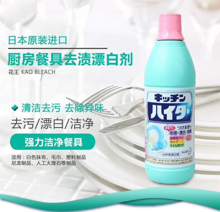 600ML花王厨房漂洁液详情图1