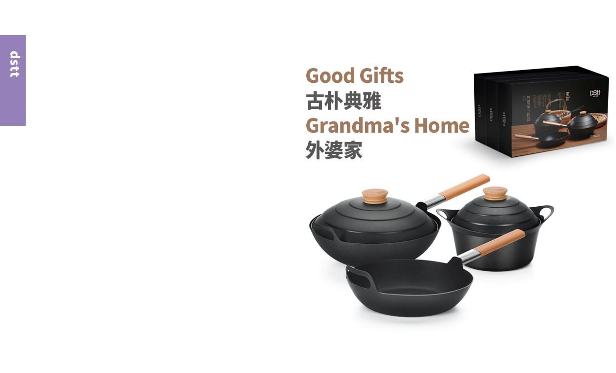A three-piece set from Grandma's house