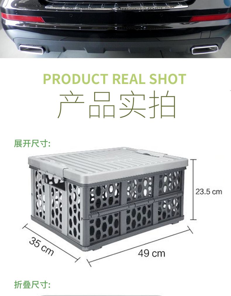 欧风车载收纳箱汽车后备箱工具置物箱车用多功能整理折叠储物盒详情图7