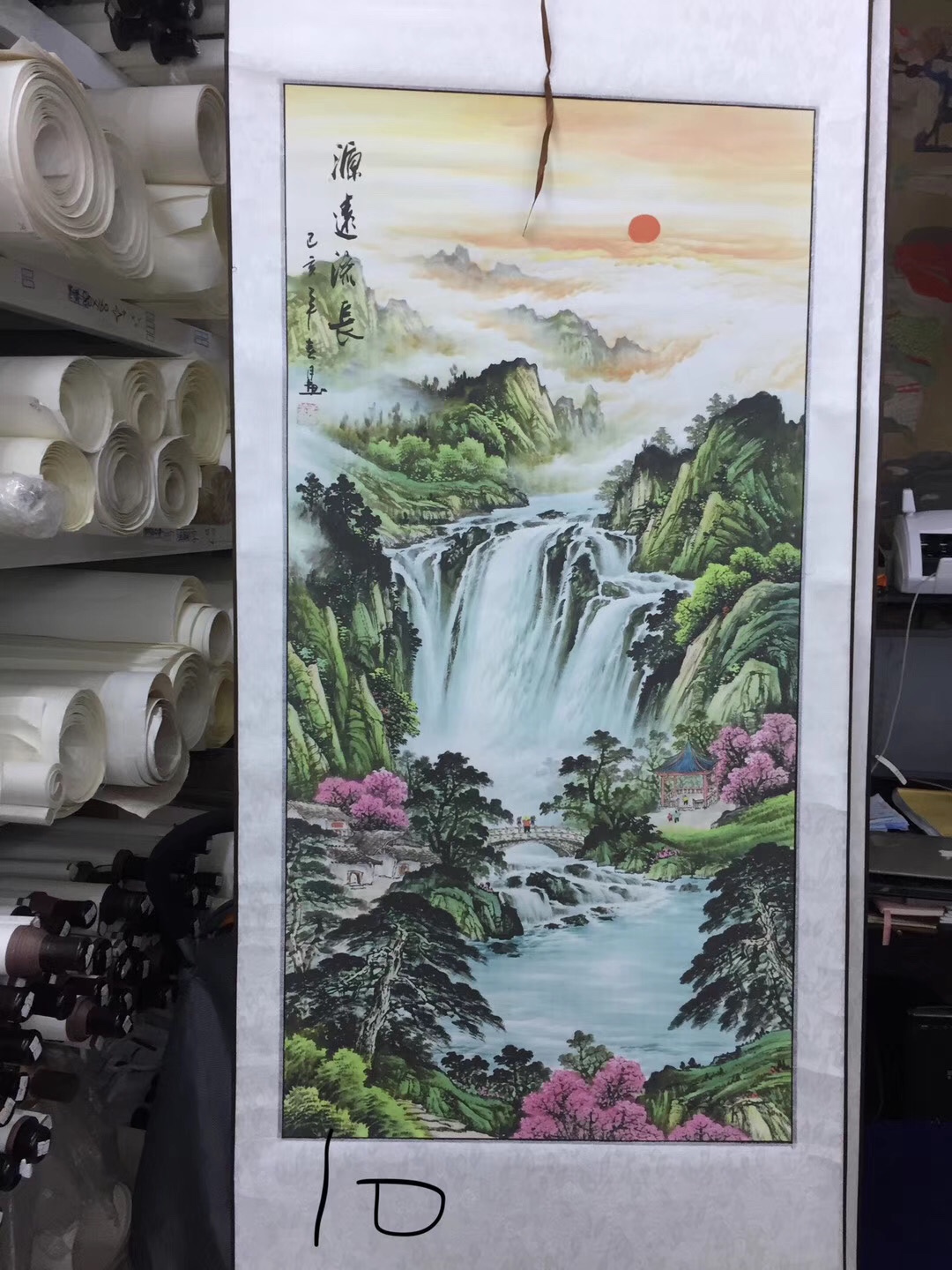 Set Painting Strip Screen Screen Scroll Painting Three Feet Four Feet Landscape Painting undefined