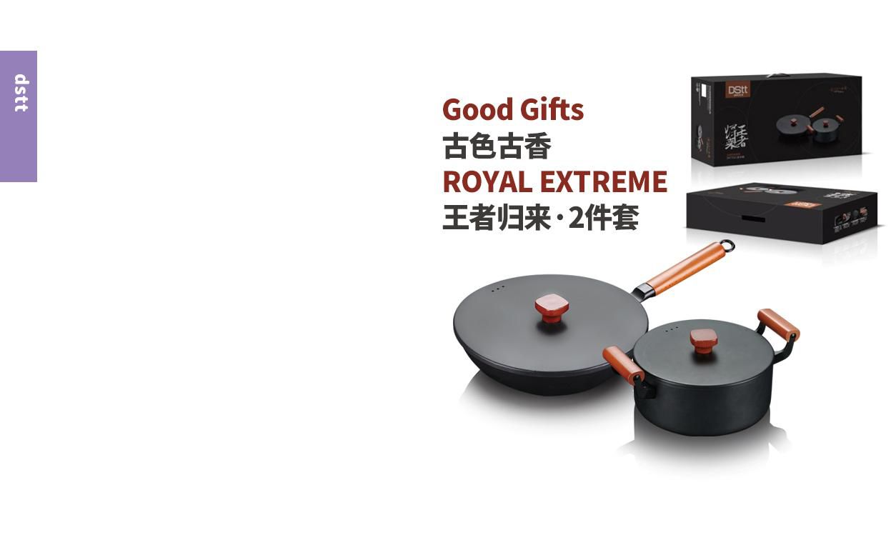 王者归来2件套本季新款厂家直销现货直销批发