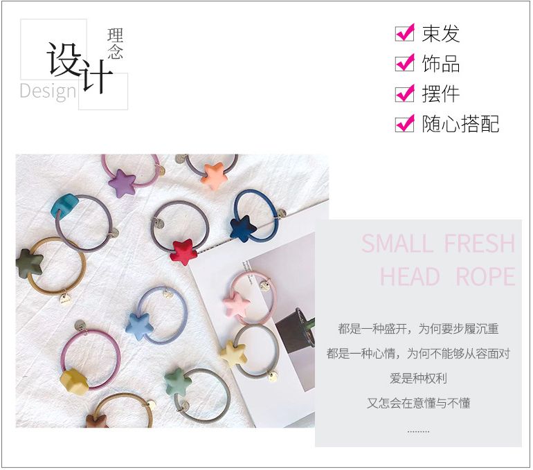 Yiwu Good Goods Cute Star Accessories Rubber Band CMfs008 detail image 2