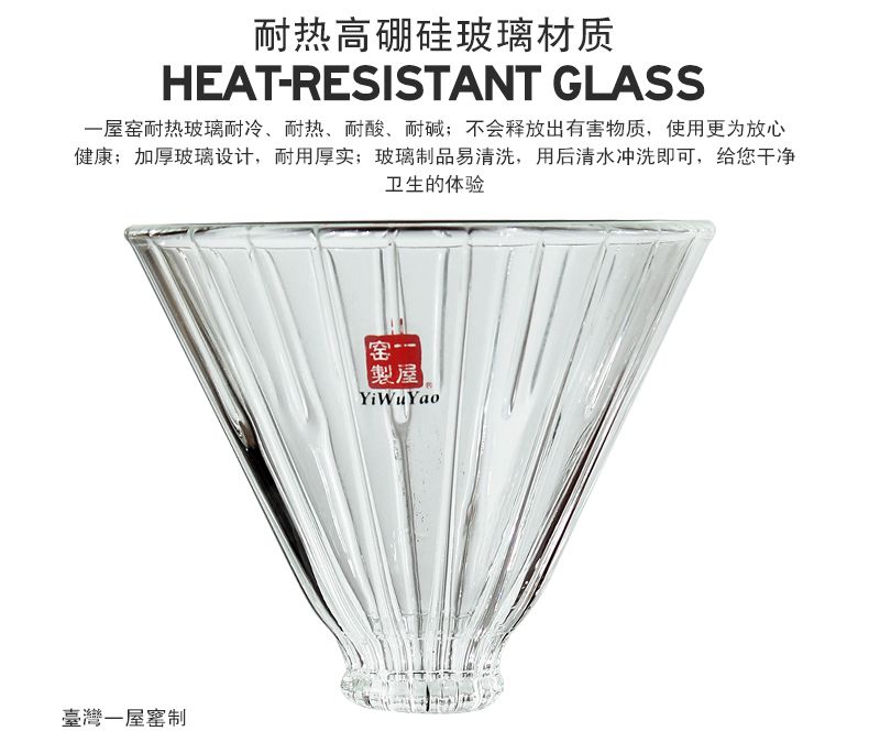 一屋窑 v60咖啡过滤杯分享壶滴漏式手冲咖啡壶套装家用煮咖啡器具详情图2