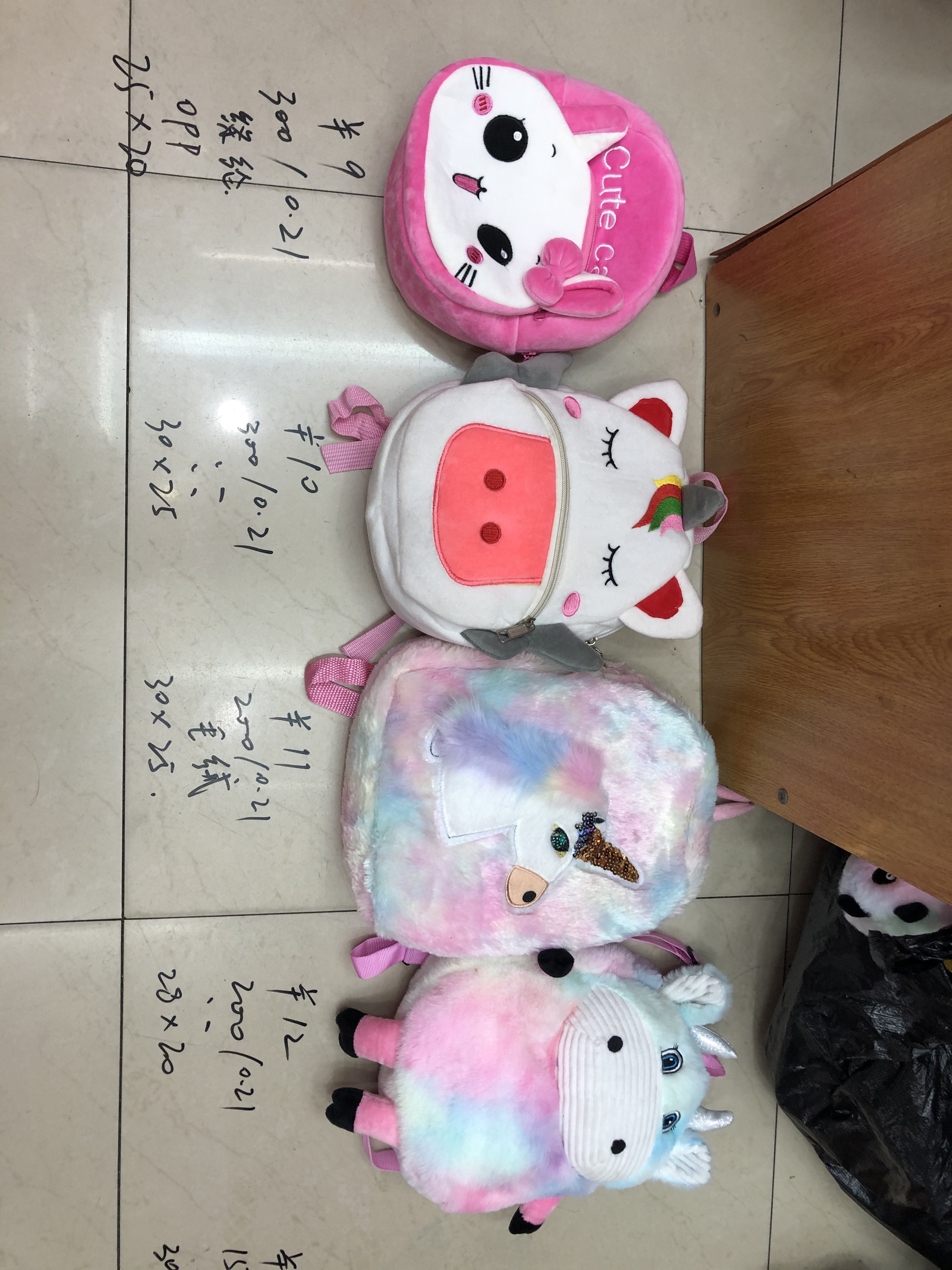 Plush unicorn schoolbag, plush patch unicorn schoolbag, children's schoolbag, backpack, children's unicorn schoolbag, Korean style fashionable schoolbag, backpack undefined