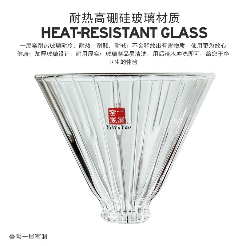 一屋窑 v60咖啡过滤杯分享壶滴漏式手冲咖啡壶套装家用煮咖啡器具详情图12