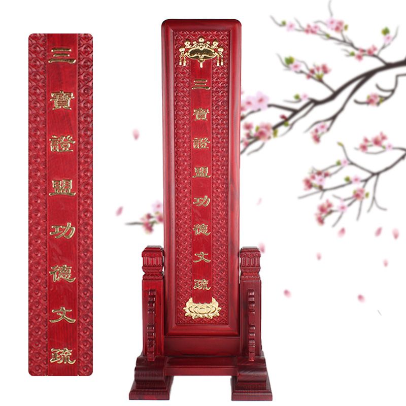 The redwood gilded Wenzhai Tian Shu Jia is used to enshrine the ancestral tablets Application Scenario