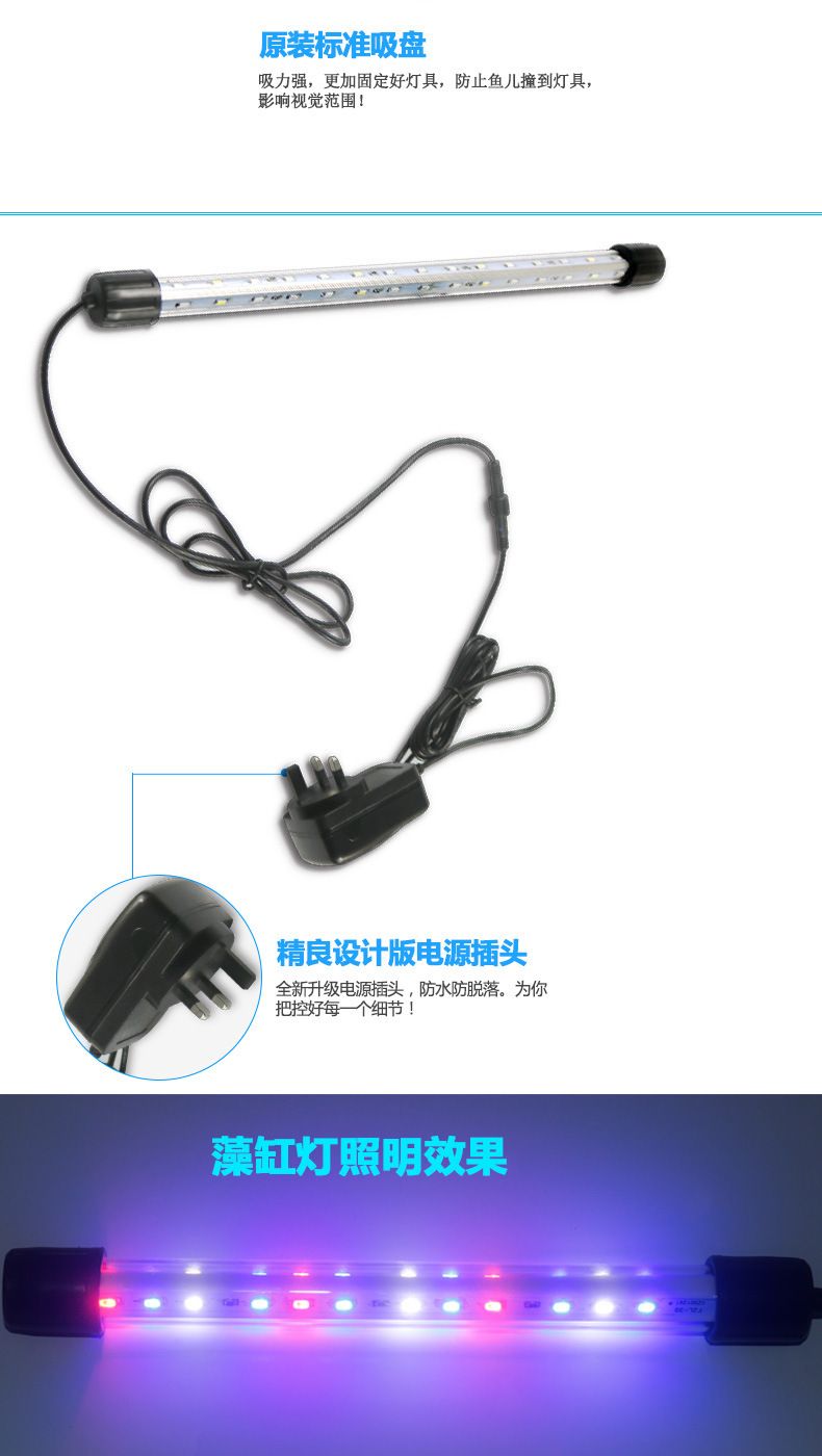 水族箱照明灯高亮水草灯水陆两用潜水灯水族灯LED鱼缸灯详情图8