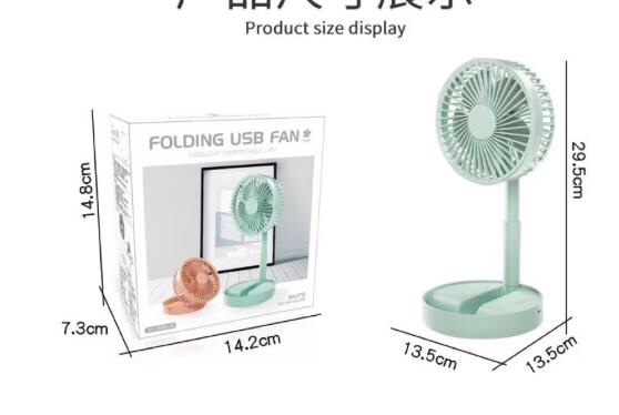 Folding fan undefined