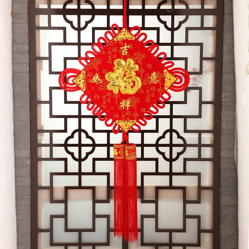 40# Stick Fu Stick Small Character Plate Pendant Festive Wedding Festival Supplies Manufacturers Direct To Sample Custom House-Moving New House