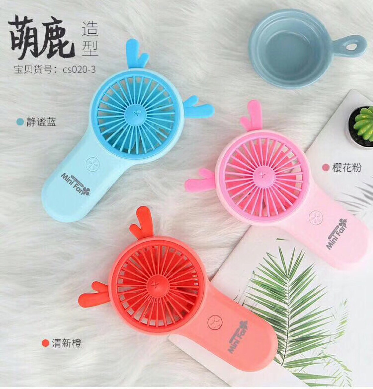 Mini handheld fan Specification image