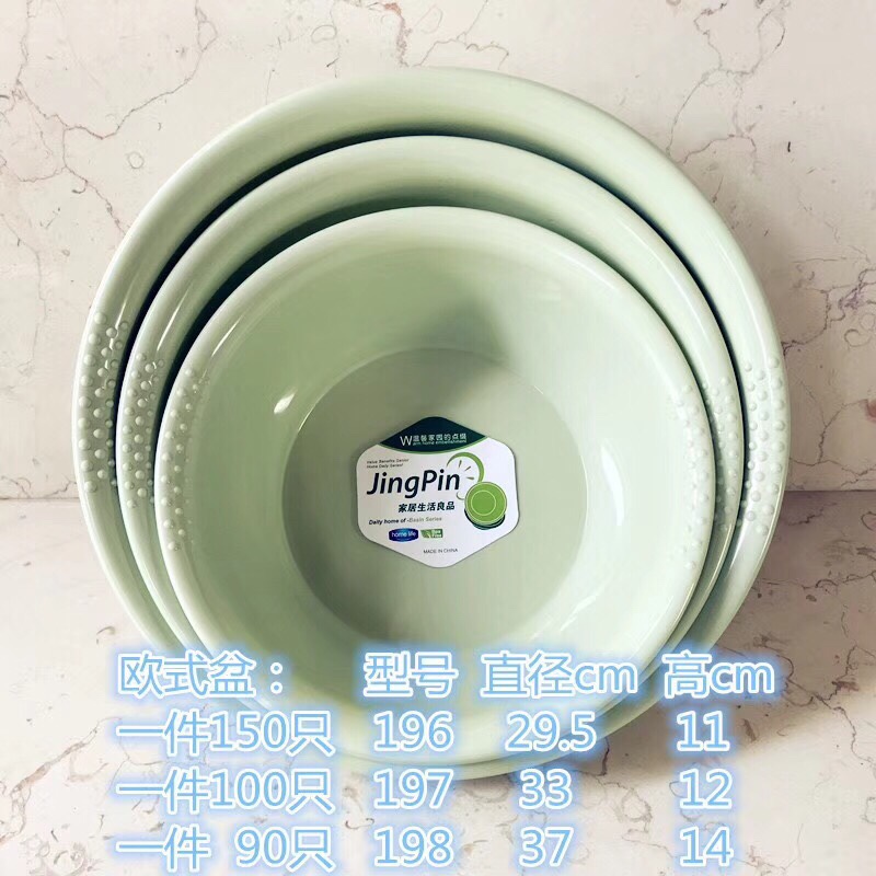 脸盆2产品图
