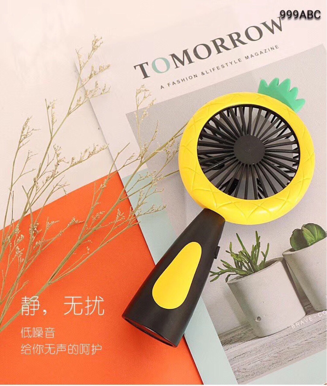 2020水果风扇详情图9