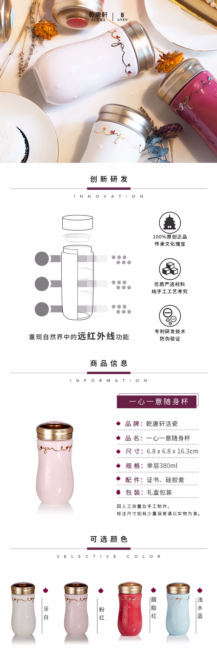 【 Gan Tang Xuan 】 Live Porcelain One-Heart Ceramic Cup Travel Mug, Single-layer 380ml, hand-painted gold detail image 1