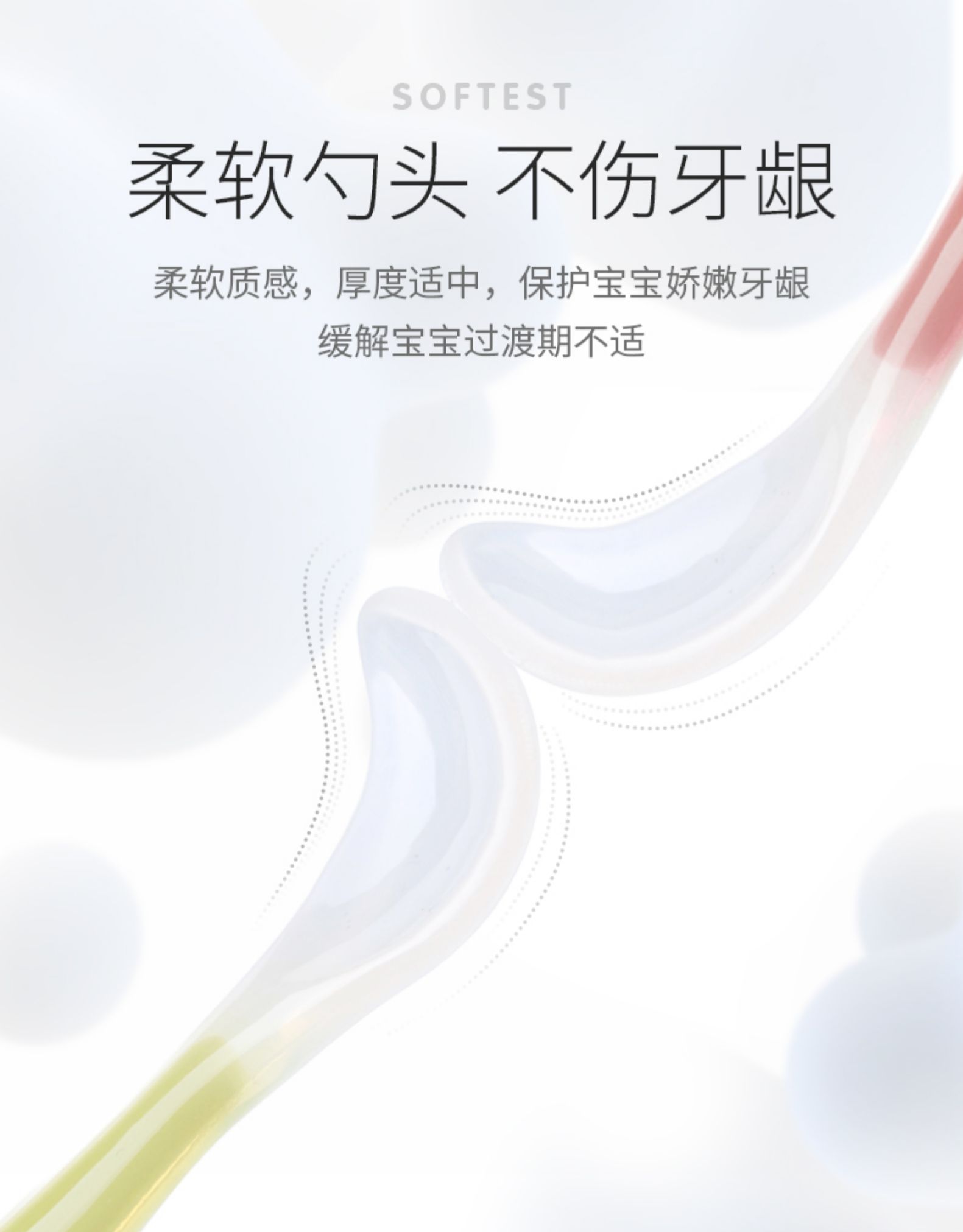 chicco智高意大利高端母婴进口婴幼儿彩酷长柄硅胶勺  6M+ 青柠色详情图5