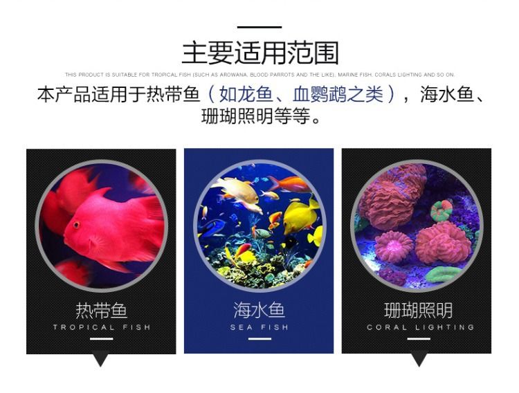 LED水族箱灯防水造景灯鱼缸灯潜水灯三基色鹦鹉金龙红龙鱼专用灯详情图2