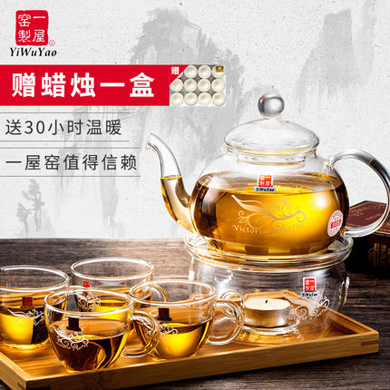 一屋窑花草茶具加热玻璃花茶壶水果茶壶套装耐热过滤煮红茶杯茶盘图