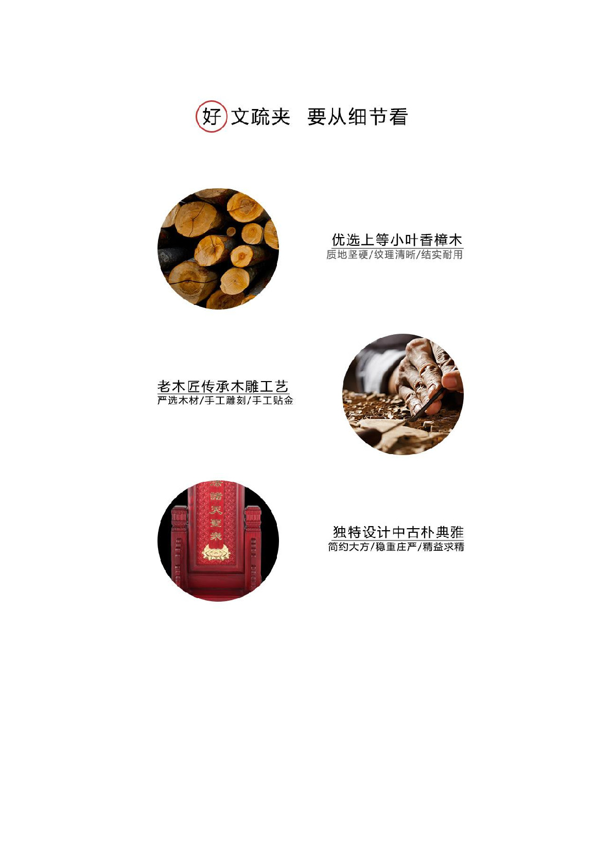 The redwood gilded Wenzhai Tian Shu Jia is used to enshrine the ancestral tablets detail image 4