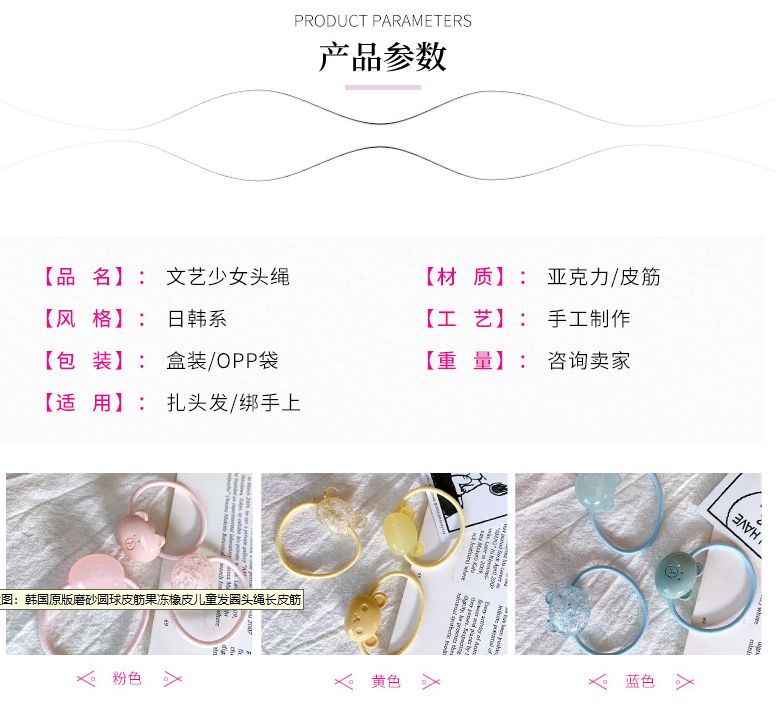 A new style of acrylic rubber band with a fresh and artistic touch for young girls, handcrafted by students as a headband accessory detail image 5