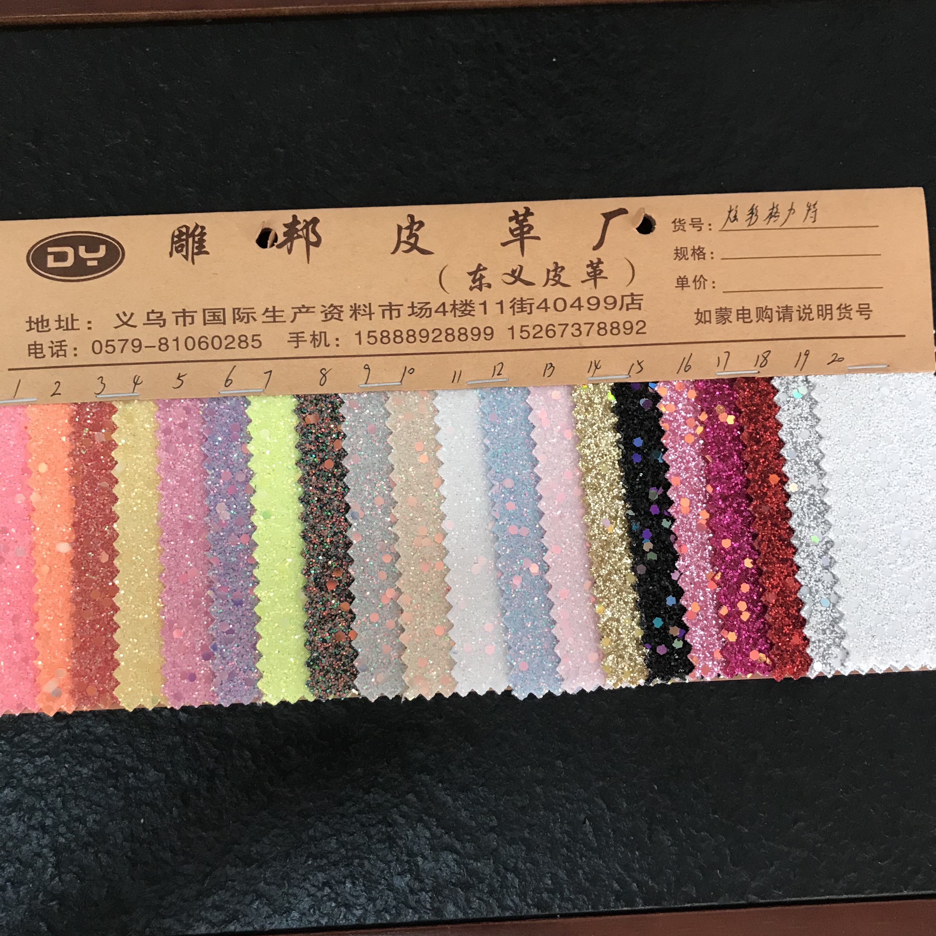 Colorful Gree details Picture