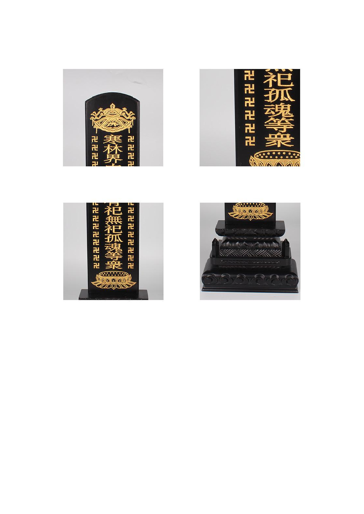 The golden-edge Flaming mouth memorial tablet is a memorial tablet for ancestral worship detail image 6