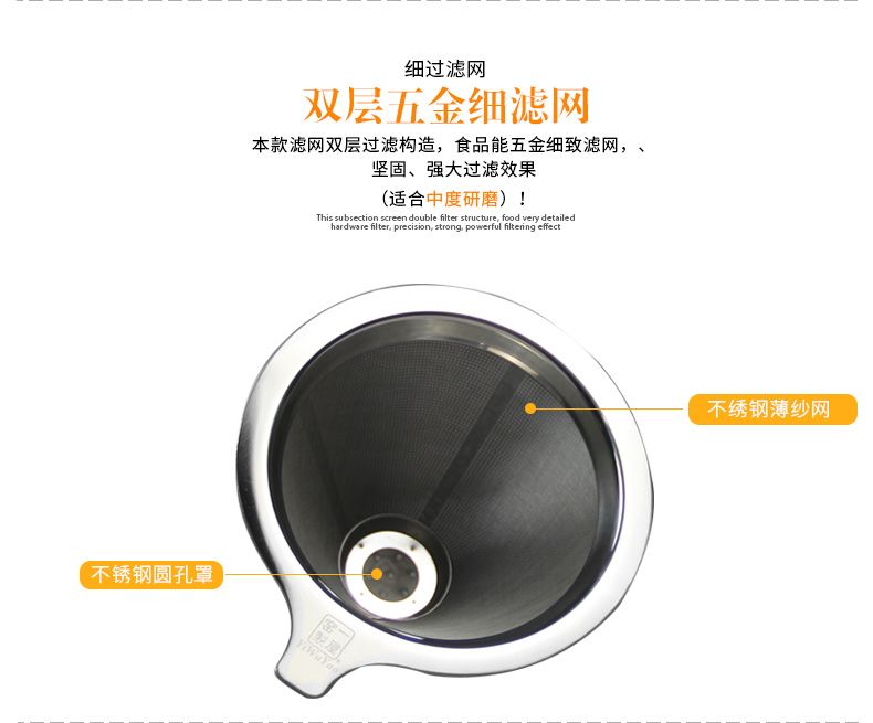 Stainless steel hand-brewed coffee pot with coffee filter screen, filter paper without filter screen, drip coffee funnel filter cup detail image 2