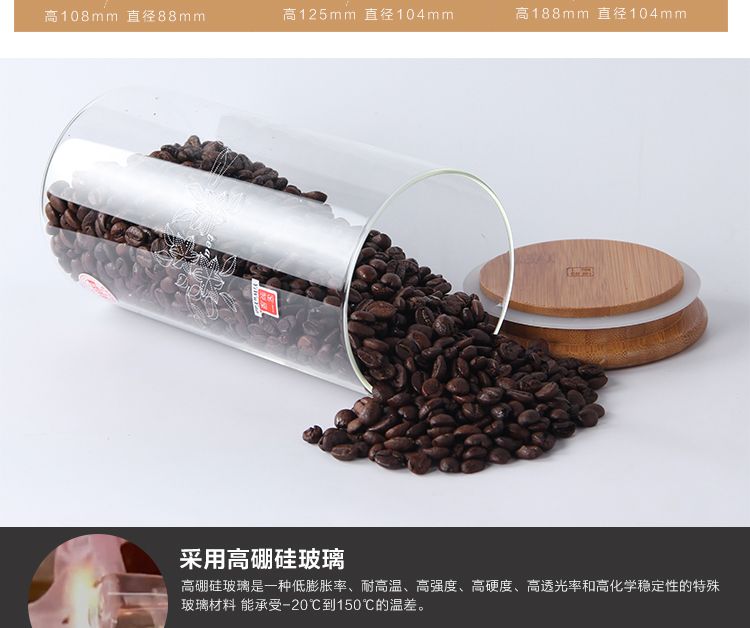 一屋窑 密封罐 玻璃瓶子储物罐 玻璃密封罐 茶叶罐咖啡豆干货必需详情图3