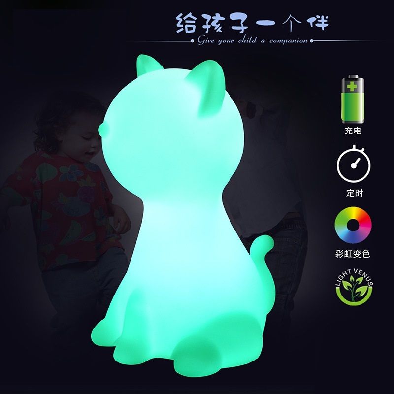 Cartoon night light, bedside light, little cat, colorful night light full figure
