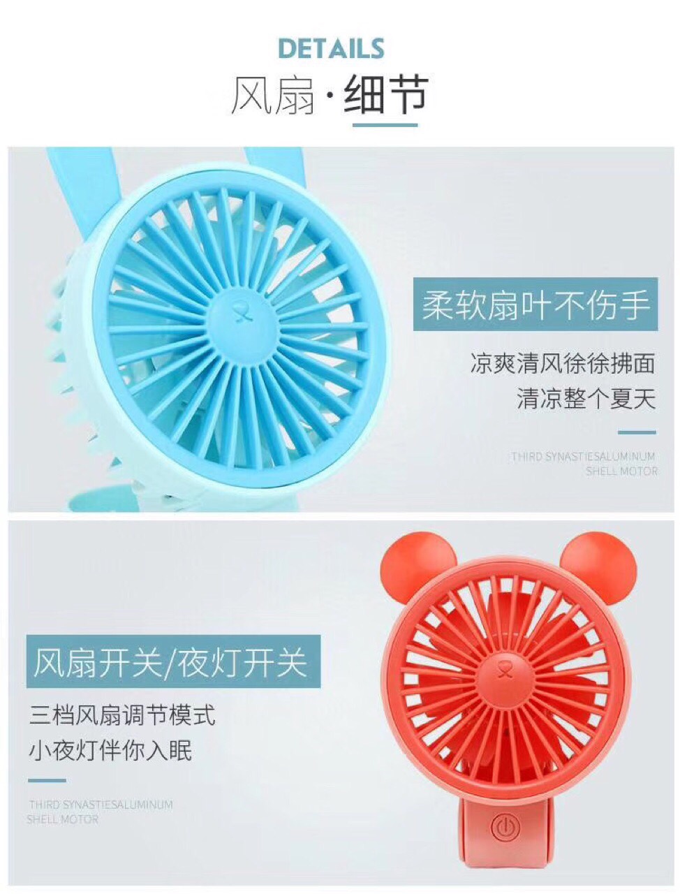 Mini handheld fan undefined