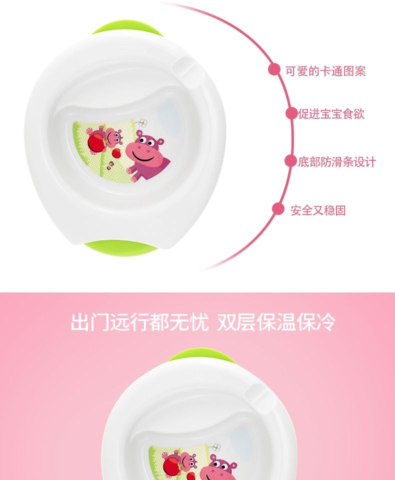 chicco智高意大利高端母婴进口婴幼儿防摔彩酷双层保温餐盘  6M+详情图4