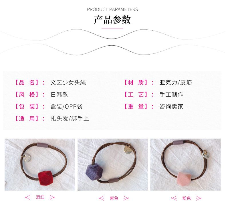 Yiwu Quality Women's Hair Tie CMfs005 detail image 5